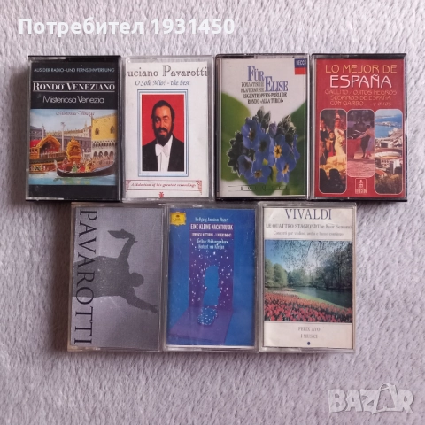 касетки за касетофон 7бр., снимка 2 - Аудио касети - 52717603