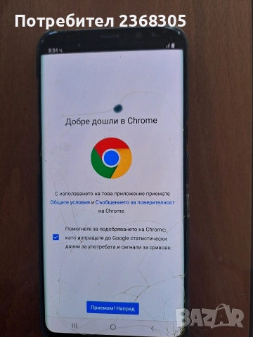 Samsung s8+, снимка 6 - Samsung - 51462152
