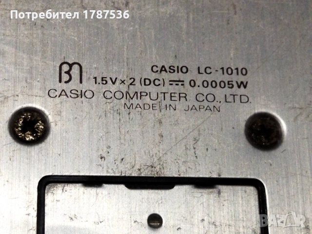  Три стари кслкулатора10евро, снимка 4 - Колекции - 53300004