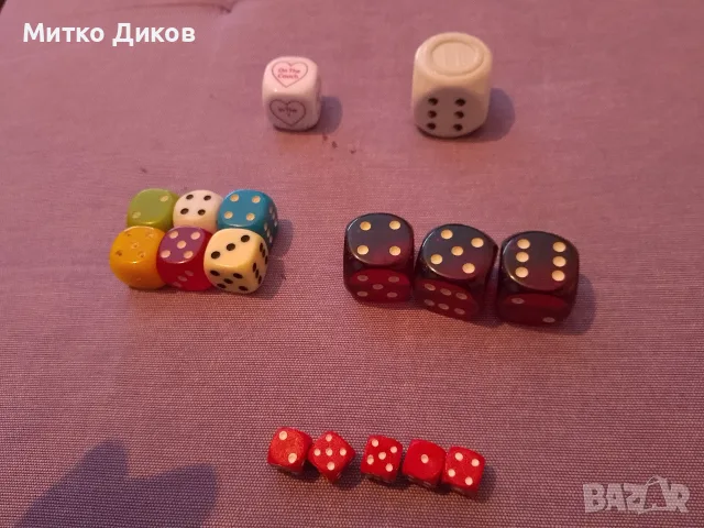 Зарчета различни видове