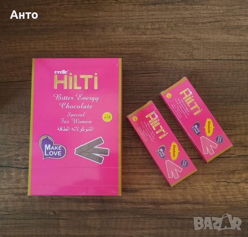 Епимедиум маджун, афродизиак. , снимка 18 - Други спортове - 30796239