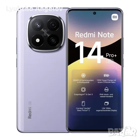Redmi 14 pro plus 5g 512