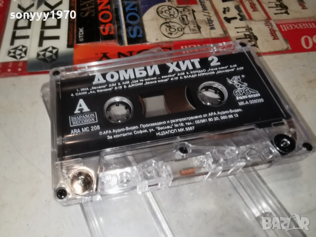 ДОМБИ ХИТ 2 ОРИГИНАЛНА КАСЕТА 2804262044H2E6R, снимка 5 - Аудио касети - 54346817