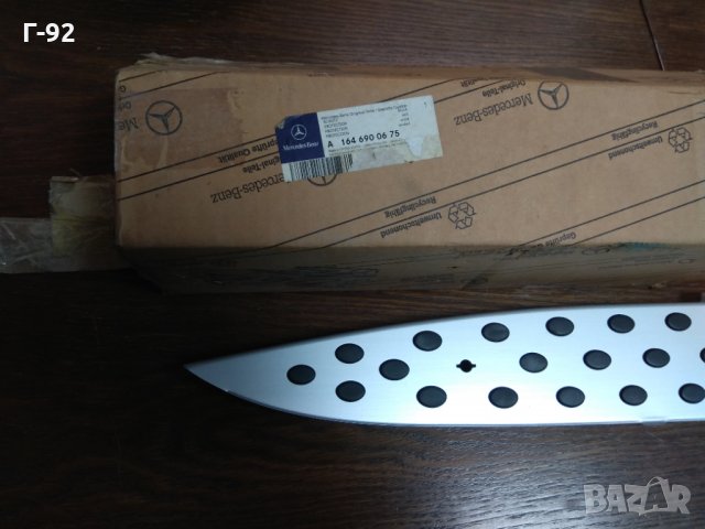 A1646902975=A1646900675**НОВО**Mercedes-Benz**W**164**ML**Лайсна за параг(десен)*, снимка 2 - Части - 31552974