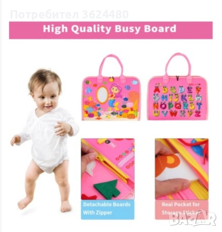Розова мека образователна бизиборд книжка 44207, снимка 2 - Образователни игри - 52359845