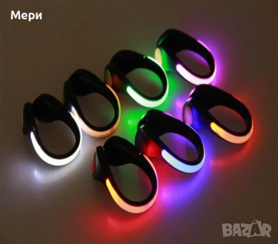 Светеща скоба за обувка 2 бр, снимка 6 - Спортна екипировка - 50546734