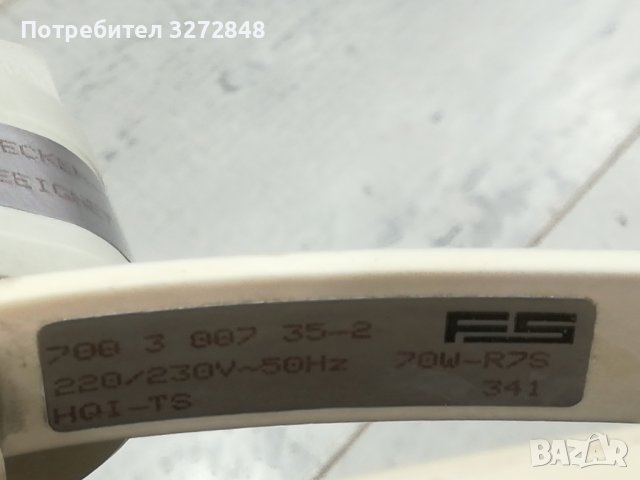 Прожектор 70w, снимка 8 - Прожектори - 42282473