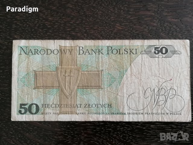 Банкнота - Полша - 50 злоти | 1986г., снимка 2 - Нумизматика и бонистика - 30218058