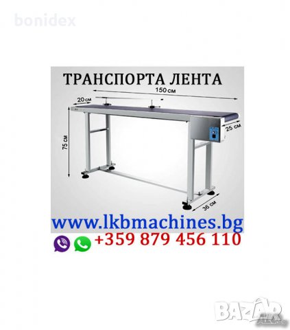 Вертикална залепваща машина за пликове с поставяне на партида и дата , снимка 3 - Други машини и части - 36583367