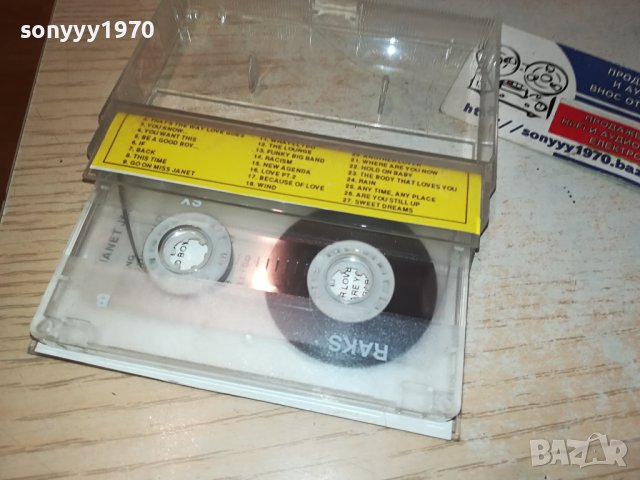 JAHET JACKSON-КАСЕТА 3110231512, снимка 3 - Аудио касети - 42793837