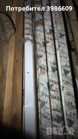 Алуминиева ламперия хънтър.