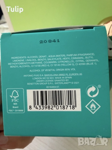  парфюми Rabanne, Boss, Furla, Benetton , снимка 10 - Дамски парфюми - 56181782