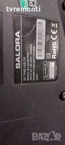 motherboard CV59L-C for Salora 22LED1500, 22inc DISPLAY CX215DLEDM​, снимка 9 - Части и Платки - 42305910