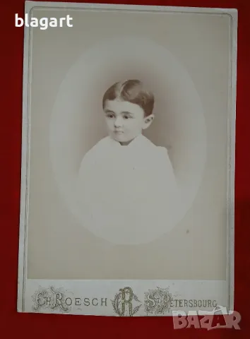 Стари фотографии 2бр.-Царска Русия, снимка 4 - Колекции - 49318392