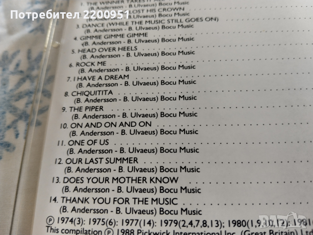 ABBA, снимка 6 - CD дискове - 44751103