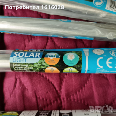 Два модела соларни лампи., снимка 12 - Соларни лампи - 44624198