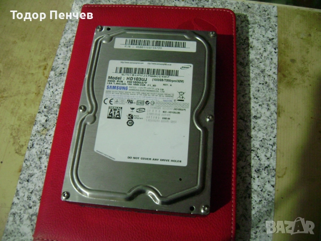 Хард диск за компютър 3.5 инча - 1 терабайт