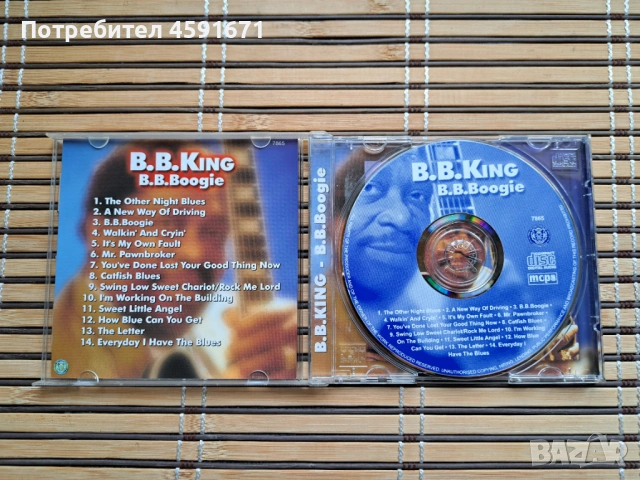 B.B. King – B.B. Boogie, снимка 2 - CD дискове - 53352313