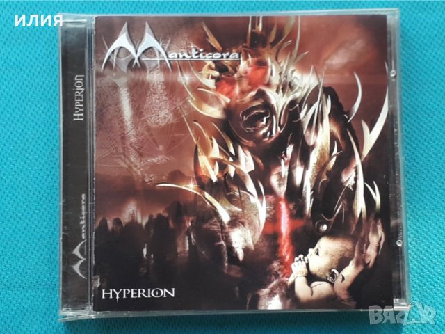 Manticora – 2002 - Hyperion (Heavy Metal)
