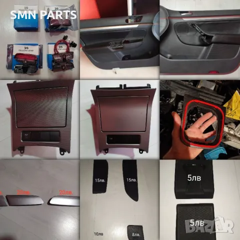 Продавам ВСЯКАКВИ Части, Консумативи и Автоаксесоари за Голф 5 и други коли 
(НОВИ и Втора употреба), снимка 14 - Части - 49215936