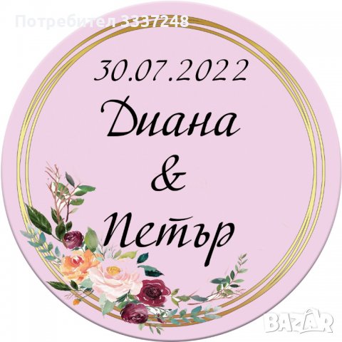 Бурканчета мед, снимка 8 - Декорация - 37364701