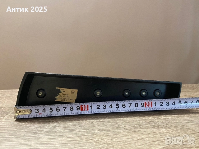 Писменен прибор, поставка за химикалки „Ковач“, СССР, снимка 5 - Антикварни и старинни предмети - 52468668