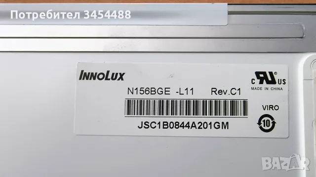 Матрици за лаптопи Dell, Lenovo, Asus, Acer, Compaq, снимка 9 - Части за лаптопи - 56321551