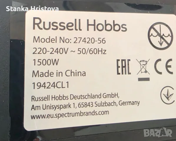 Фритюрник с горещ въздух Russell Hobbs SatisFry Panoramic 1500w., снимка 5 - Фритюрници - 55902005