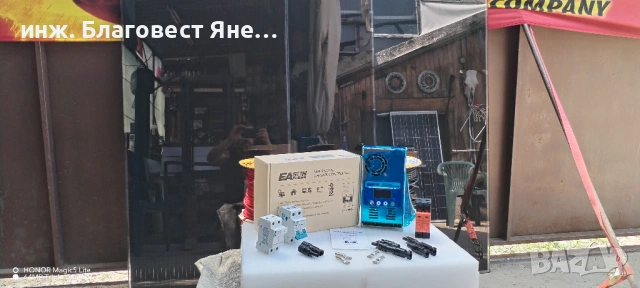 ПРОМО!! MPPTконтролер+4бр.соларни панели и мн.др.интересни предложения