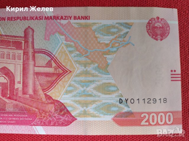 Банкнота ЮЗБЕКИСТАН МНОГО РЯДКА ПЕРФЕКТНО СЪСТОЯНИЕ ЗА КОЛЕКЦИОНЕРИ 27426, снимка 3 - Нумизматика и бонистика - 36692408