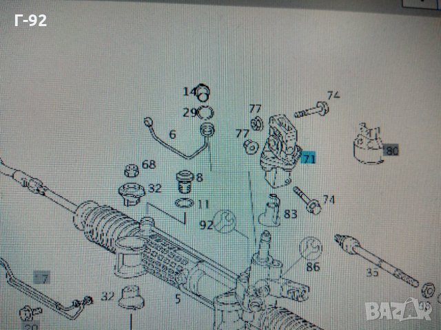 A2104600210*NEU*Mercedes-Benz*W140*W210*1995-2003*Каре на кормилната колона*, снимка 6 - Части - 31620741