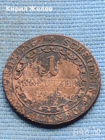 Стара монета 1 кройцер 1812г. Уникат за КОЛЕКЦИОНЕРИ 17270