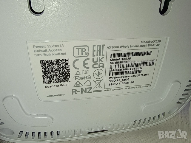 Рутер TP-Link HX520 от А1, снимка 7 - Рутери - 54319042
