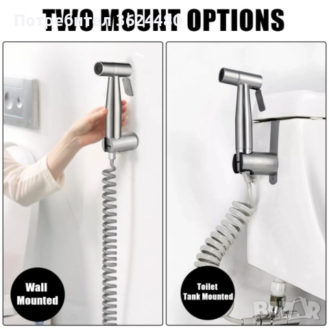 Ръчен биде душ за тоалетна 4430, снимка 5 - Други стоки за дома - 52686013