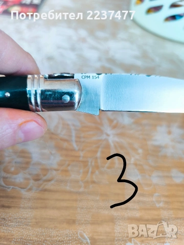 ножчета manly спрени от производство , снимка 13 - Ножове - 54209481