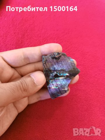 Лабрадорит