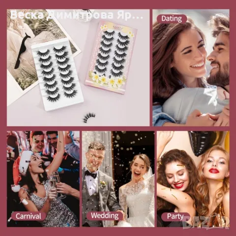 Плътни изкуствени мигли 8 чифта HZS463, снимка 2 - Декоративна козметика - 47669250