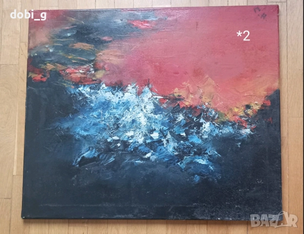 Две картини, снимка 3 - Картини - 52719780
