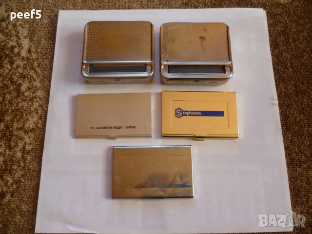 Лот машинки за цигари и табакерки