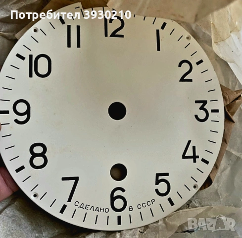 Циферблат за голям часовник, снимка 3 - Други - 54314999