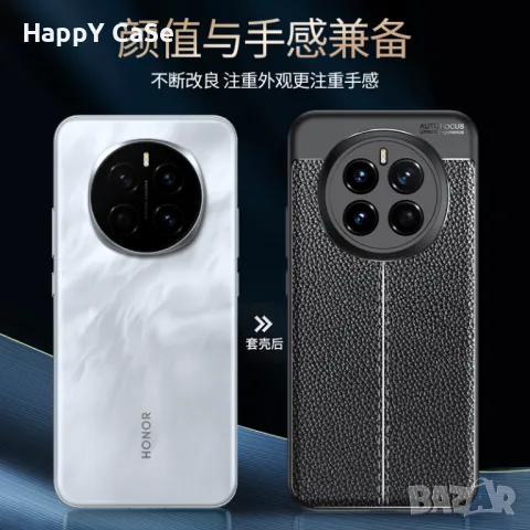 Honor Magic 7 Lite / 7 Pro / Лукс кейс калъф гръб кожена шарка, снимка 2 - Калъфи, кейсове - 48551484