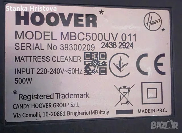 Прахосмукачки за матраци и акари Hoover Ultra Vortex. , снимка 6 - Прахосмукачки - 55886937