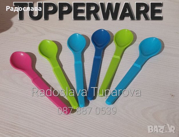 Лъжички Tupperware , снимка 2 - Прибори, съдове, шишета и биберони - 39300184