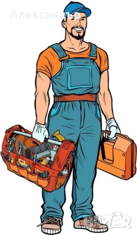 ремонтни услуги 