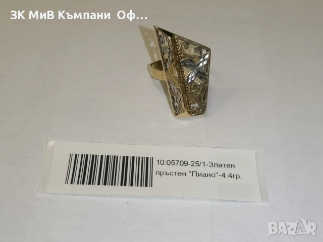 Златен пръстен " пиано " - 4.40 грама - 14к 