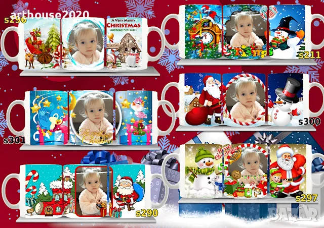 Персонализирана коледна чаша с надпис и/или снимка, снимка 9 - Коледни подаръци - 47746504