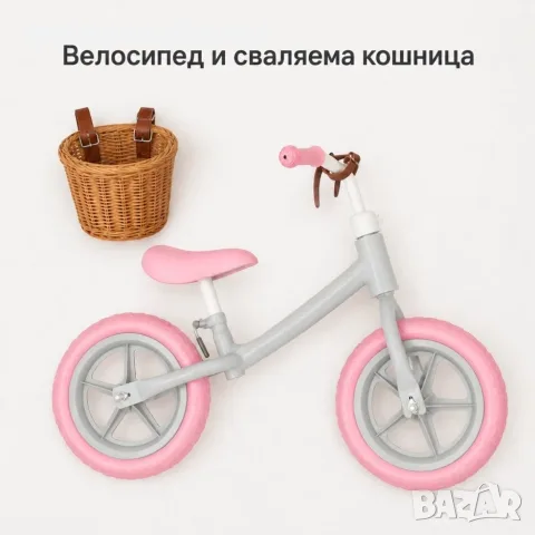 Детско баланс колело, снимка 6 - Детски велосипеди, триколки и коли - 55935488