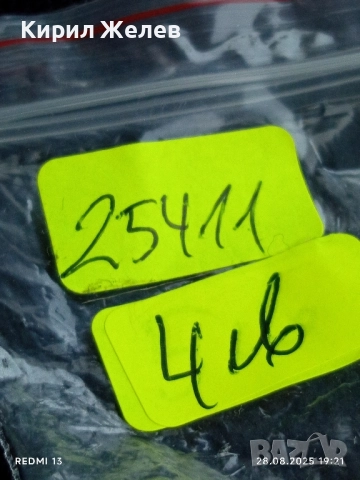 Елегантни бутонели позлатени винтидж за КОЛЕКЦИЯ ДЕКОРАЦИЯ 25411, снимка 6 - Други ценни предмети - 51526528