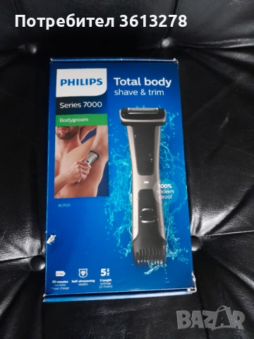 Тример за тяло - "Philips Series 7000", снимка 6 - Тримери - 54012518