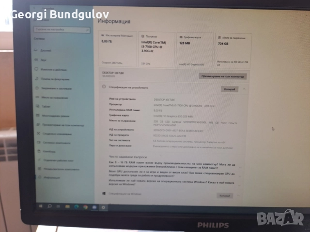 Настолен компютър Lenovo slim ThinkCentre неразличим от нов, снимка 5 - Геймърски - 52186014